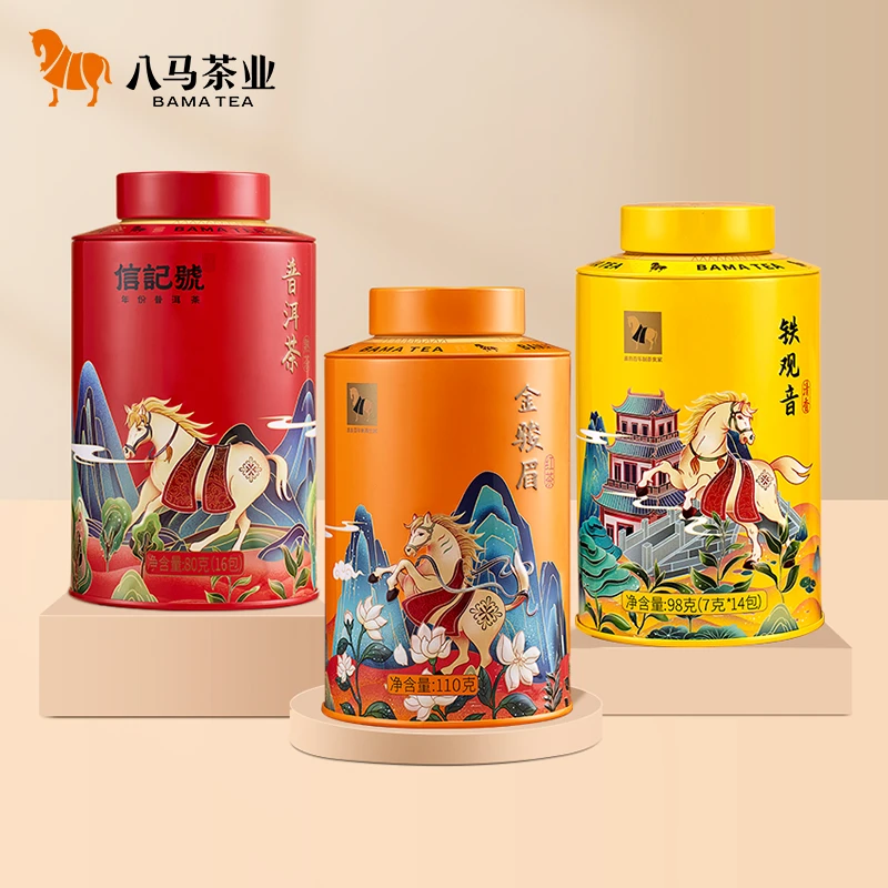 八马茶业丨欢腾系列武夷山金骏眉铁观音普洱熟茶三大茗茶罐装组合