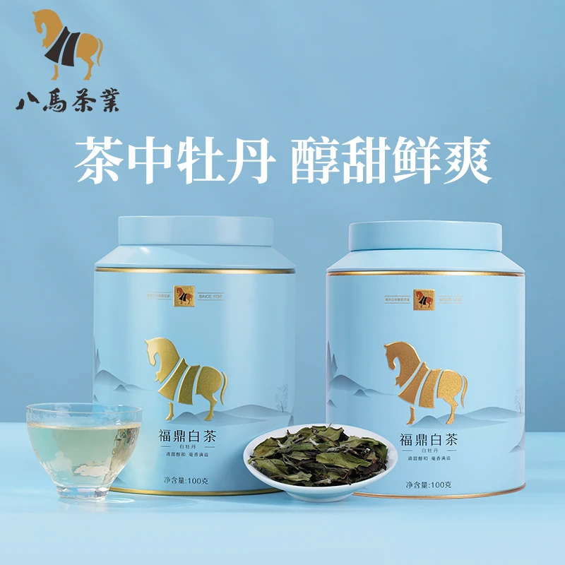 八马茶业丨正宗福鼎天然清甜花香白茶白牡丹茶叶好茶高山100g