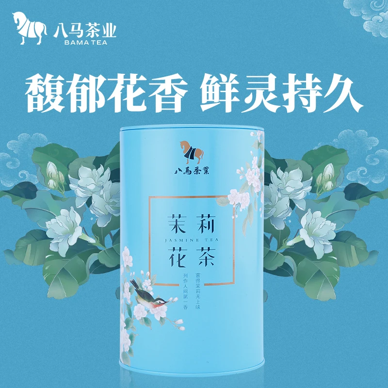 八马茶业烘青茶茉莉花茶绿茶浓香型窨制馥郁花香茶叶自饮罐装100g