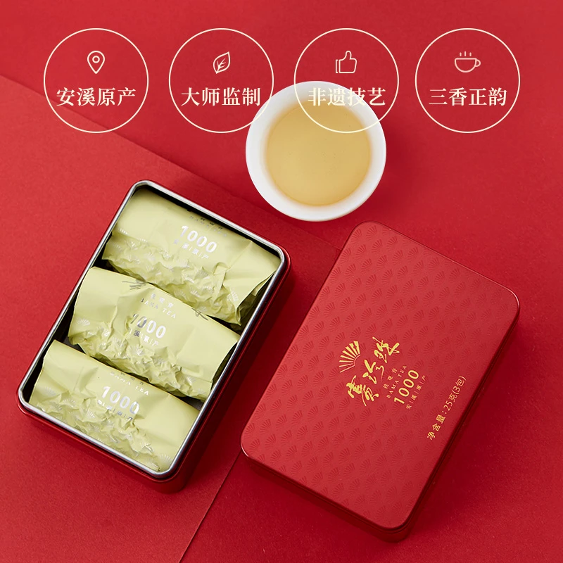 八马安溪经典浓香型铁观音乌龙茶赛珍珠1000迷你品鉴装25g（3包）