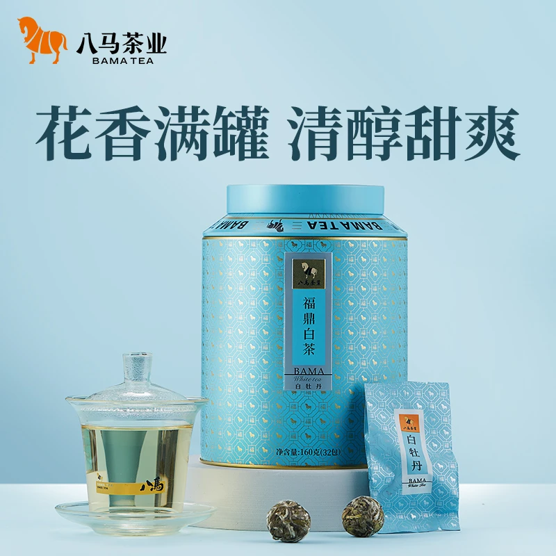 【拍1发2】八马茶业正宗福鼎原产白牡丹茶叶百福系列罐装好茶160g