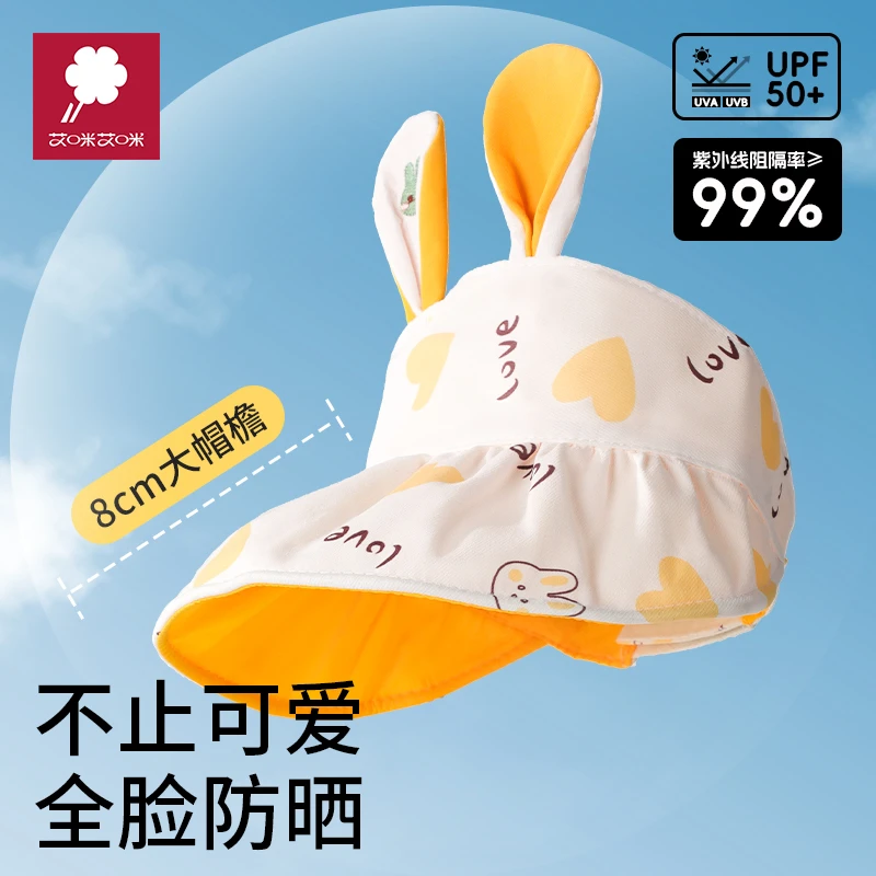 【清仓福利】婴儿防晒帽男女宝宝帽子夏季薄款儿童遮阳帽空顶太阳帽