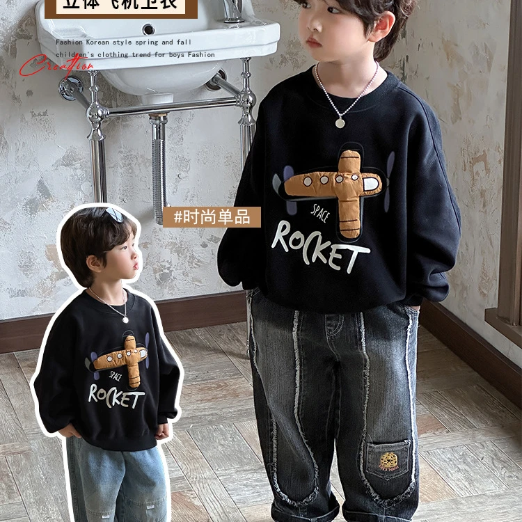 儿童装男童卫衣秋季新款儿童套头卡通玩偶上衣中小童圆领帅气春装