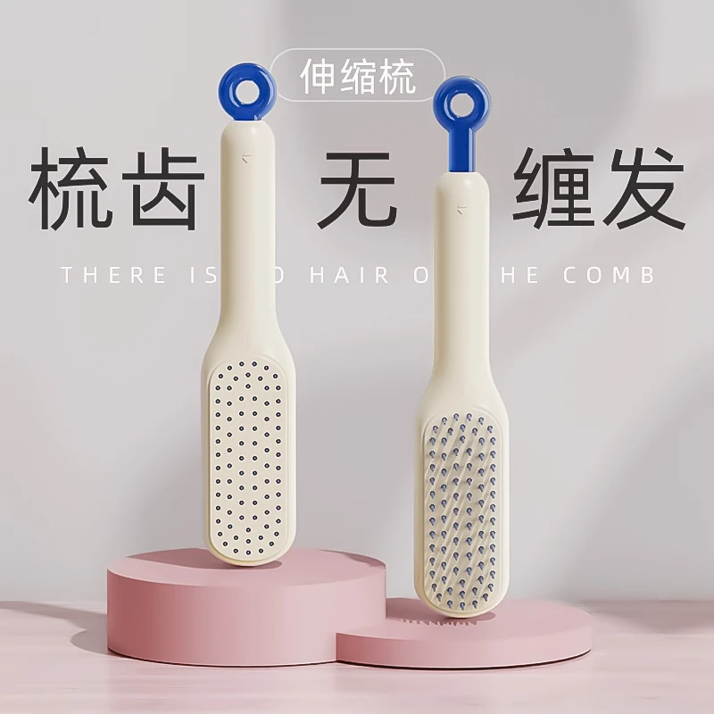 伸缩按摩梳工具魔法梳头发头皮清理不伤发美发梳子家用防静电