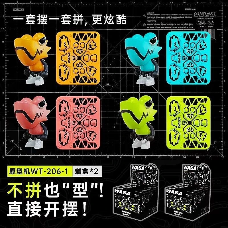 【夜雨潮玩】变色龙拼装龙系列盲盒潮玩摆件手办