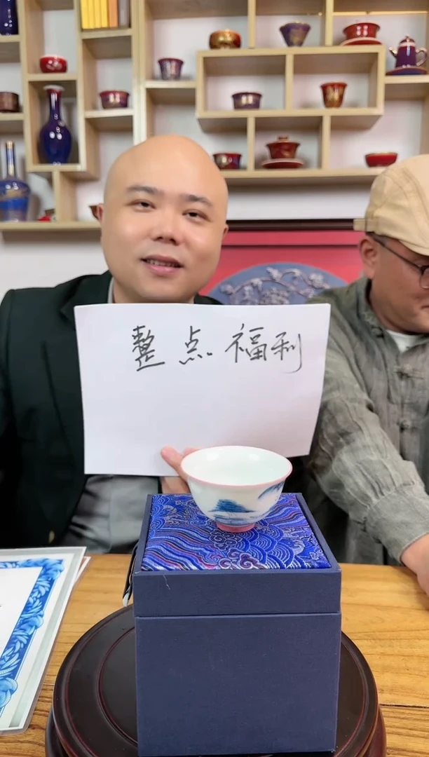 【闪购商品】摆件景德镇陶瓷摆件流水13