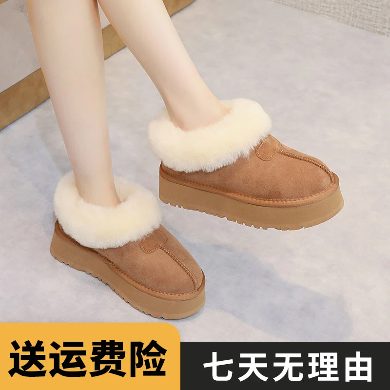 2023冬季新款厚底网红一体雪地靴女百搭短筒棉鞋毛毛鞋一脚蹬加绒