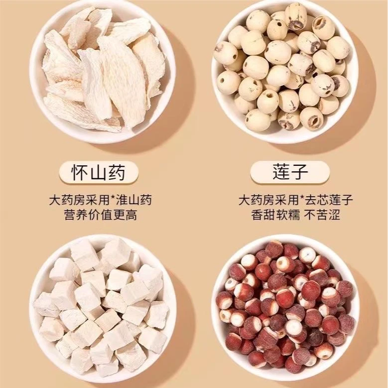 四神汤400克(可煲10次)芡实茯苓莲子山药营养食材滋补味浓炖