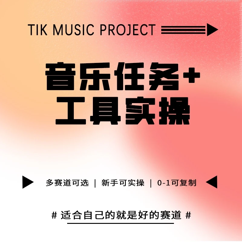 【DHY1】可复制的短视频实操运营课程wu
