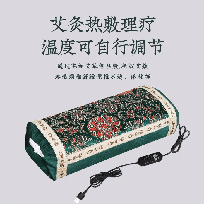 电加热艾草热敷枕护颈宫廷枕可控温艾灸按摩颈椎枕艾草枕头ZCSS