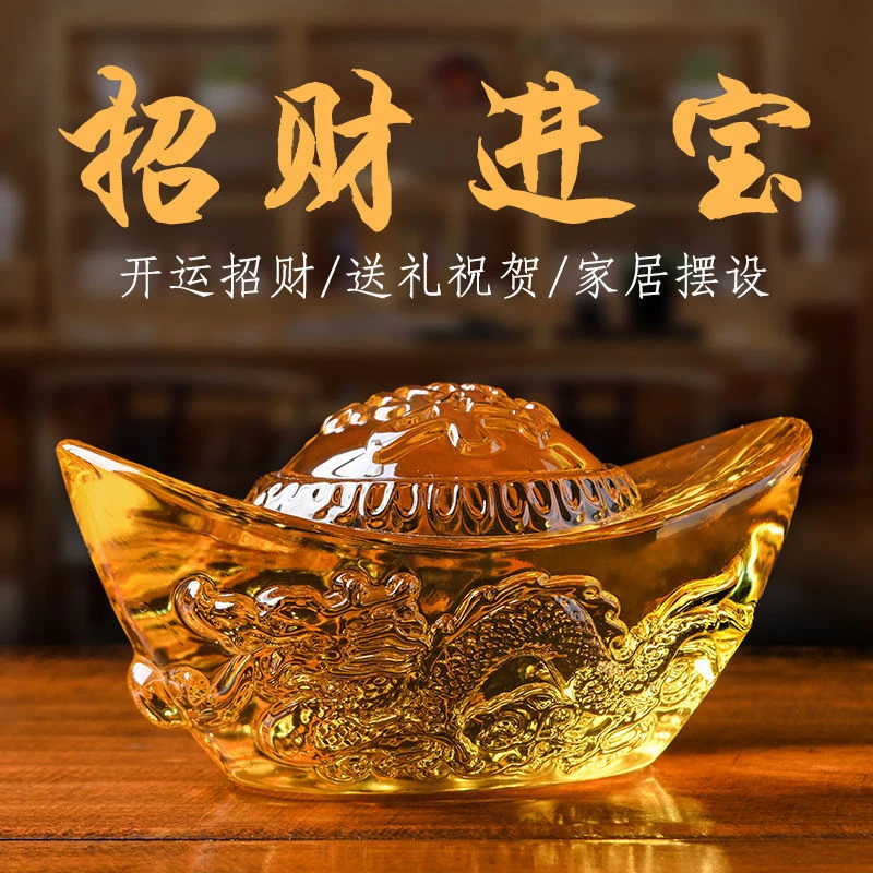 直销黄水晶龙纹元宝摆件琉璃风水大小金元宝家居高端水晶工艺品