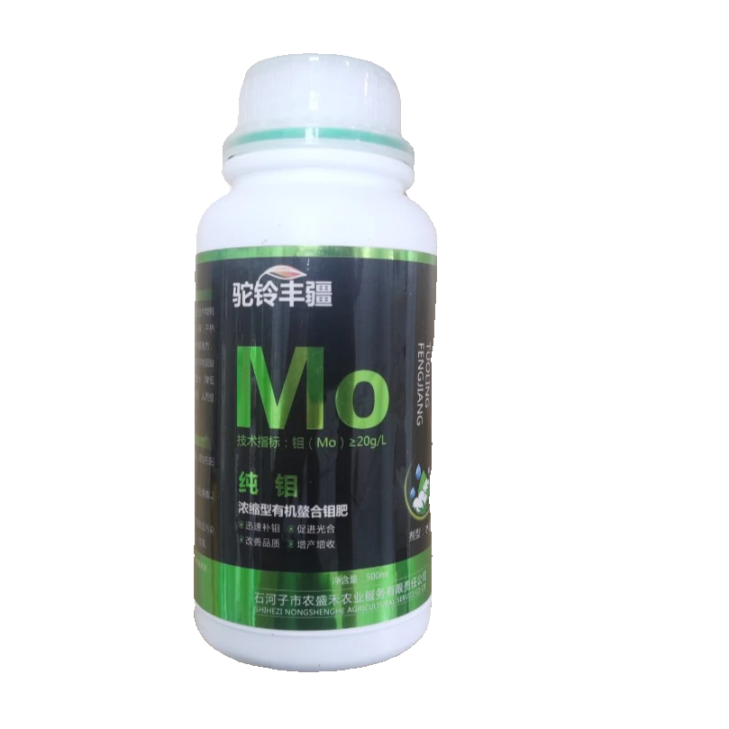 驼铃丰疆纯钼浓缩型有机螯合钼肥