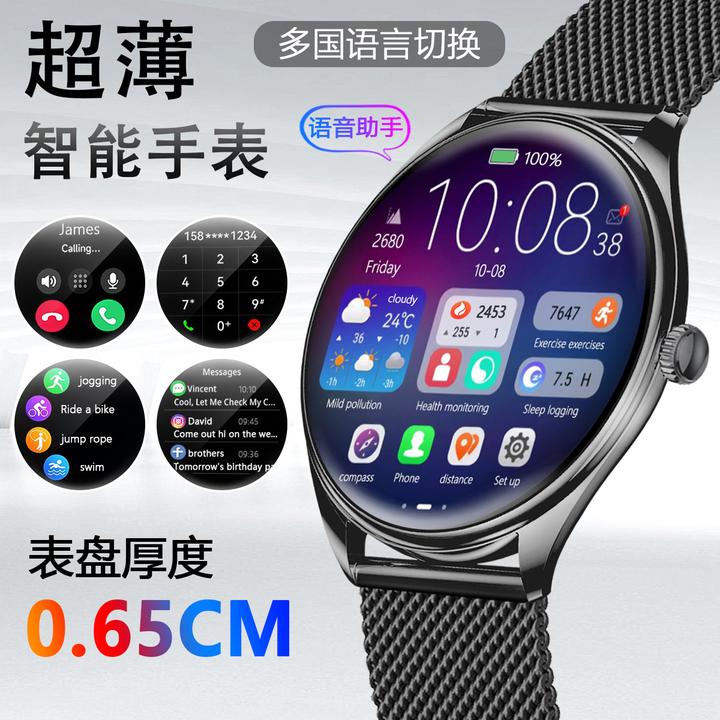 超薄智能蓝牙通话手表心率血氧健康监测听音乐多功能运动手环男女