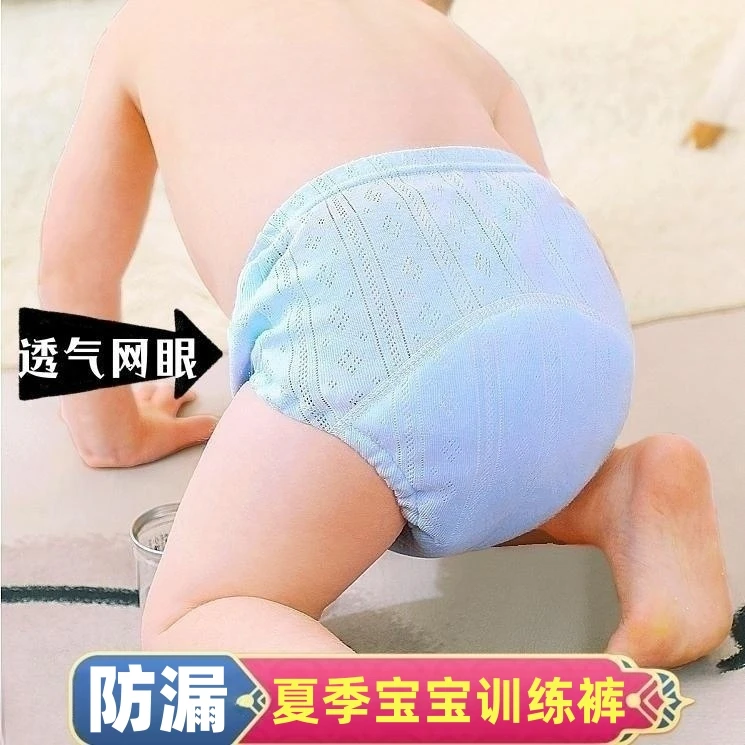 夏季宝宝训练裤防漏可水洗婴儿隔尿裤大号儿童如厕戒尿不湿学习裤
