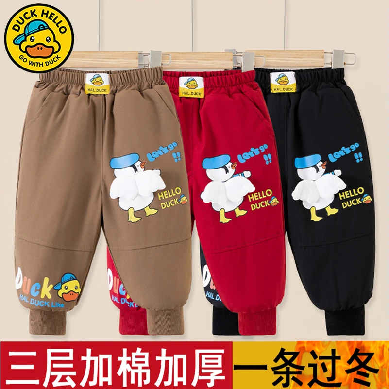 【羊毛蚕丝裤】小黄鸭儿童棉裤冬装2024新款男女童加绒加厚长裤冬