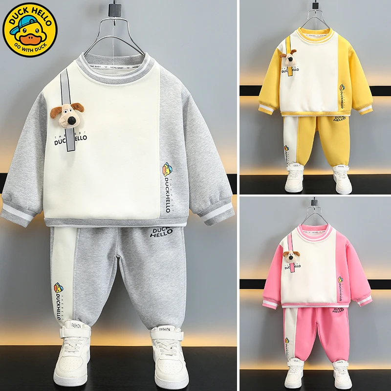 小黄鸭儿童卫衣套装春秋装2025新款中小童两件套男宝女宝春秋季潮