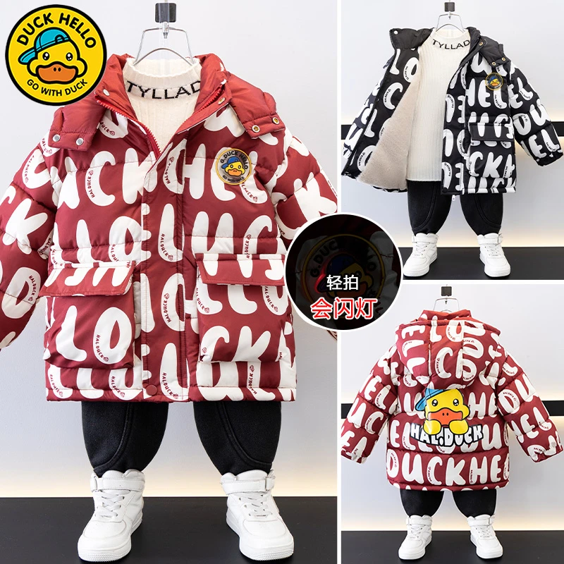 小黄鸭儿童棉服冬装2024新款中小童棉衣男女童加绒外套冬季童装