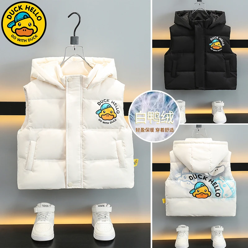 小黄鸭儿童羽绒马甲冬装2024新款中小童男女宝白鸭绒马夹外穿冬季