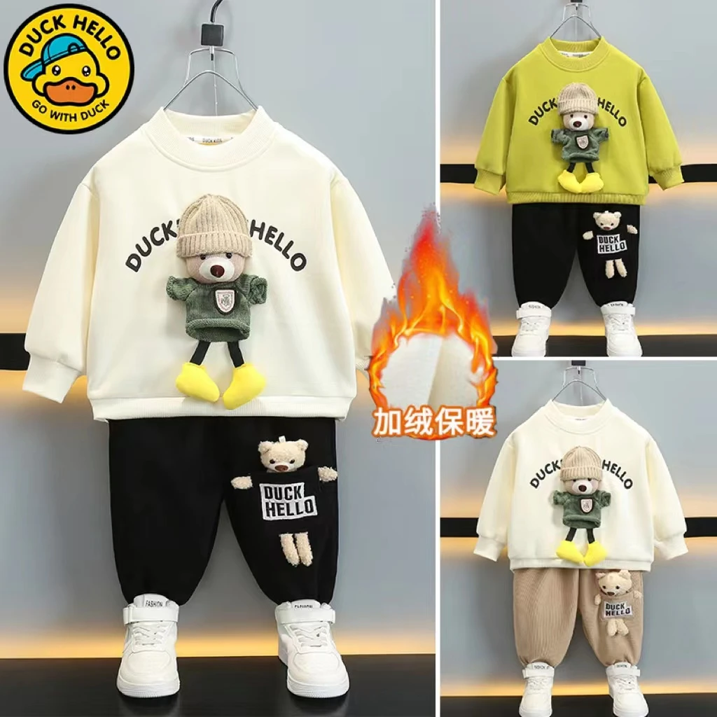 小黄鸭儿童春秋装卫衣套装2024新款男童女童两件套小童潮