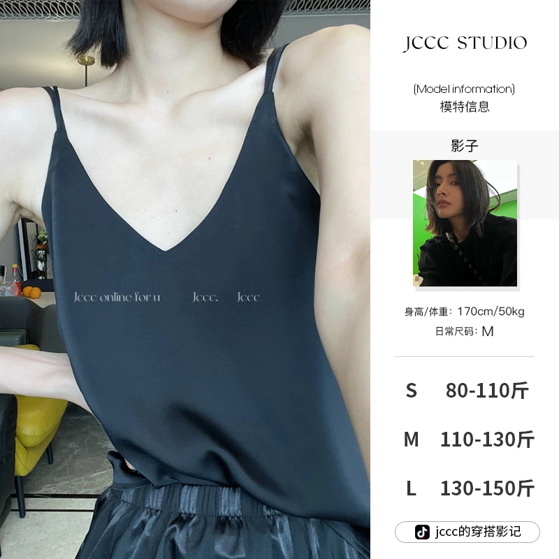 JCCC影子【浓摩卡】 V领百搭宽松显瘦纯色打底吊带小背心JE2JDT01
