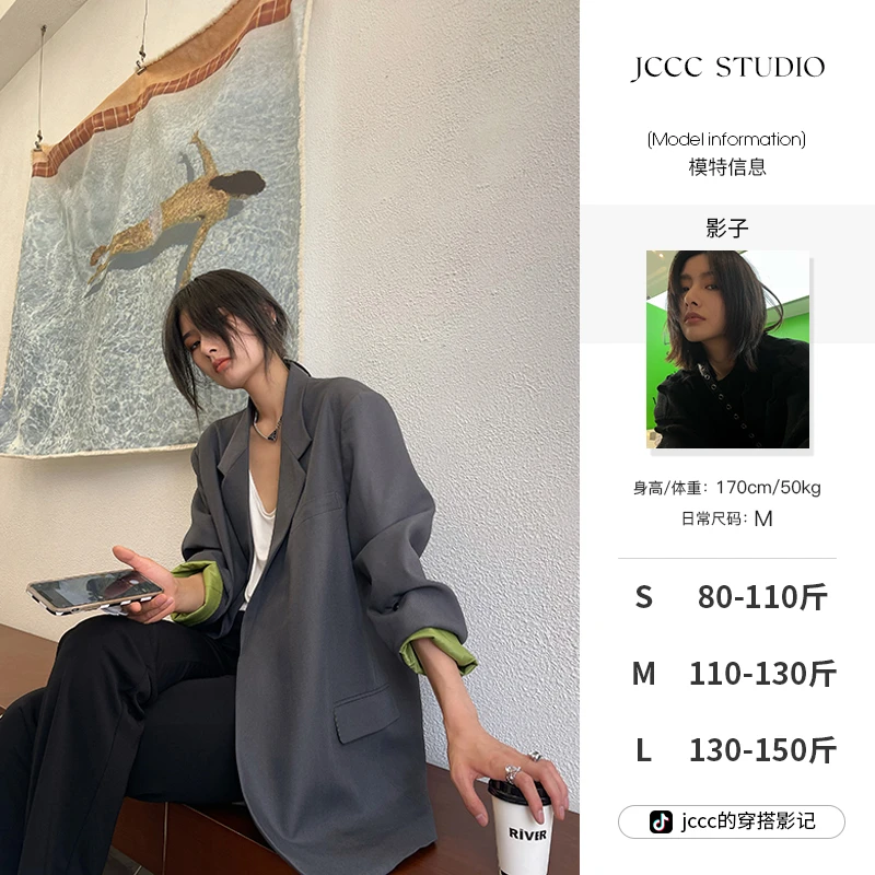 JCCC影子【女明星】多色极简撞色休闲宽松西装外套JE4KZE10