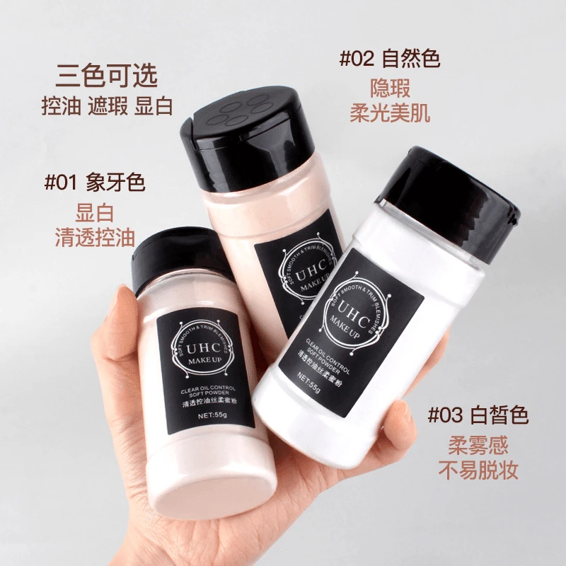 胡椒散粉清透控油持久不脱妆防水防汗清爽控油清透柔雾丝柔蜜粉