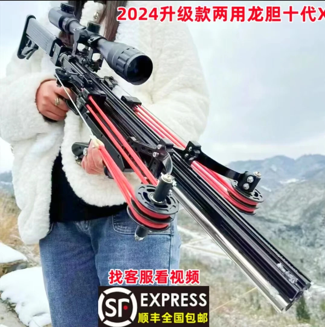 龙胆十代X40连发滑膛弓户外高精度一体可折叠射击战狼复合弓