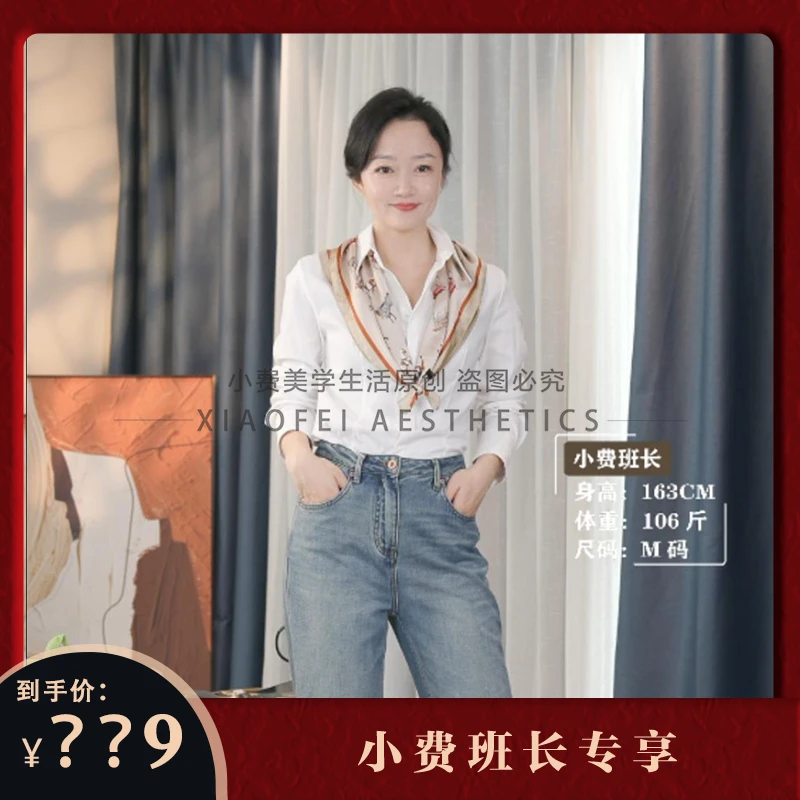 【小费班长专享】 心动讯号 NF0097 百搭打底 面试 公务员纯色衬衫