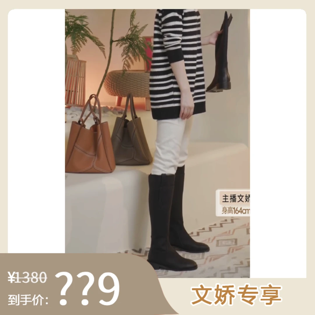 【文娇专属】  圣托里尼 文娇阅享生活 复古粗跟圆头骑士靴长筒靴女