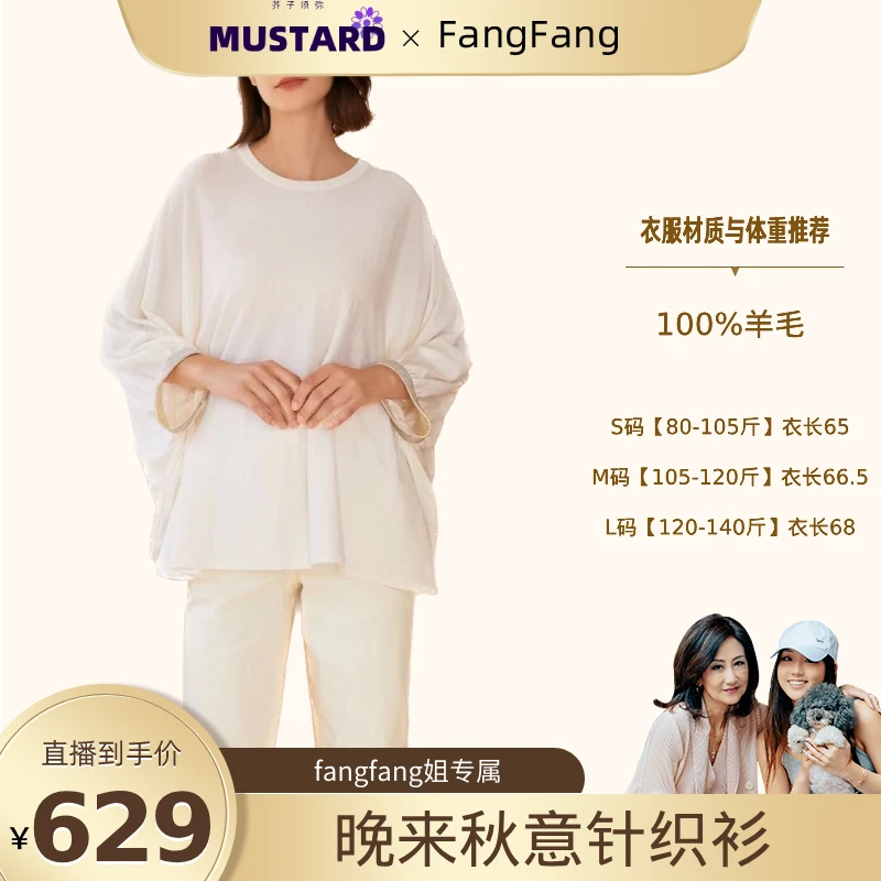 【专柜】晚来秋意 时尚长袖气质设计感法式高级感针织衫