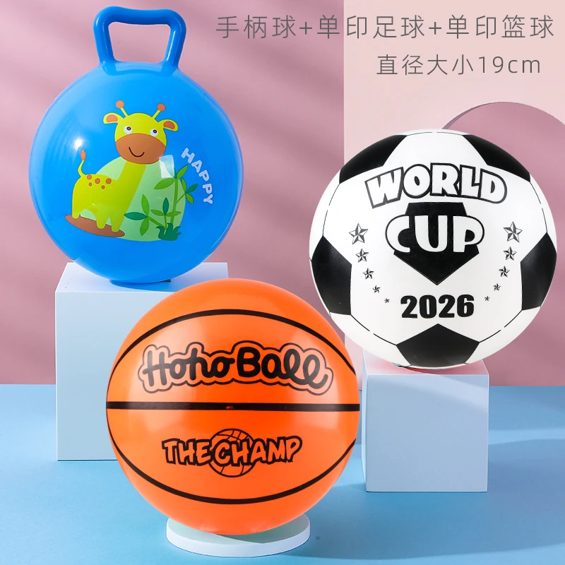 小童拍拍球PVC软球手柄球卡通手柄球宝宝高弹互动练习拍拍球皮球