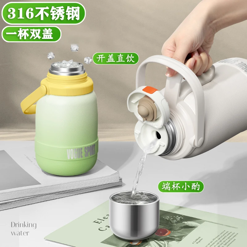 保温杯女生大容量水杯高颜值2024新款316不锈钢杯子便携儿童学生