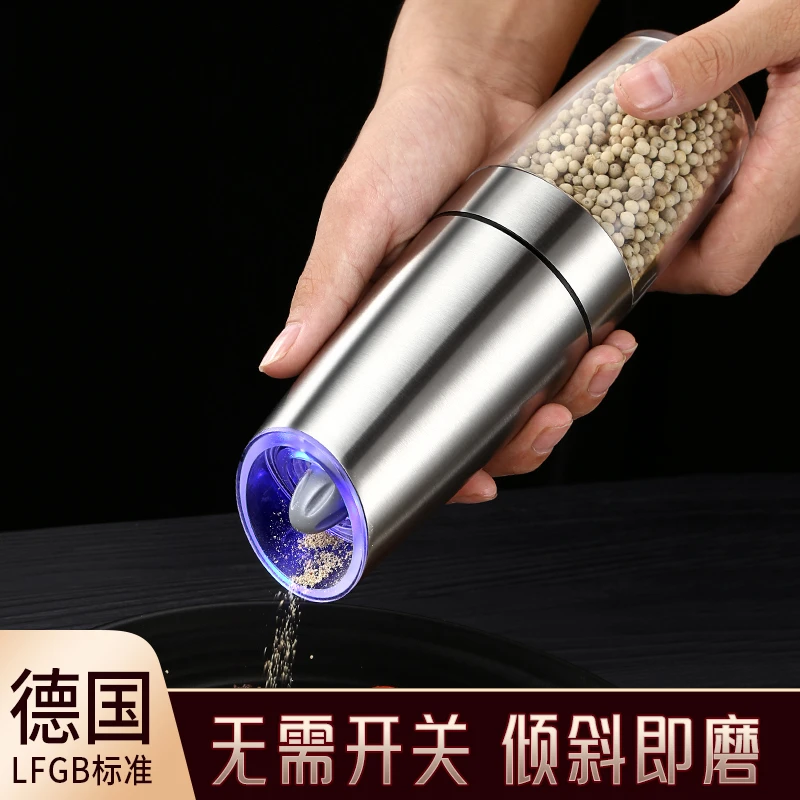 家用电动胡椒研磨器厨房调料海盐胡椒粉西餐牛排电动研磨器