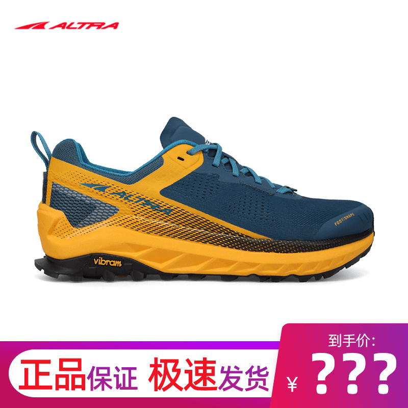 ALTRA奥创Olympus4.0越野跑鞋户外缓震跑鞋专业防滑跑鞋越野跑鞋