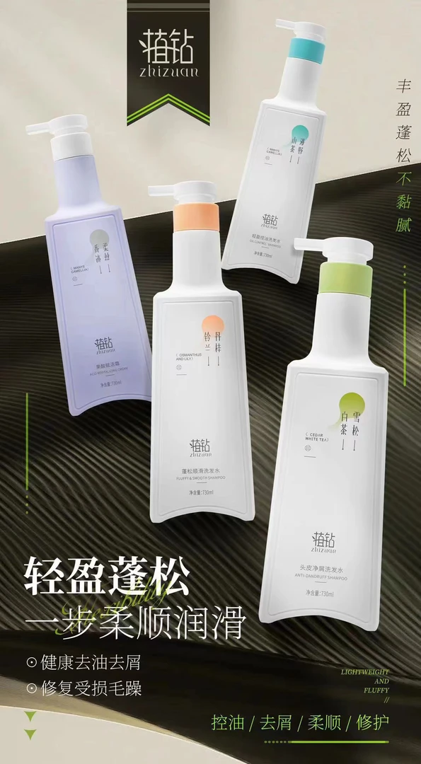 强效控油去屑柔顺洗发水护发素持久花果香型留香无硅油