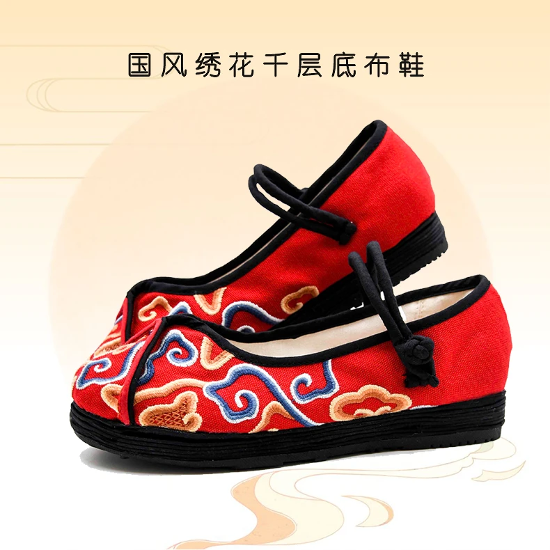 【慧可】汉舞中国风千层底布鞋新款春夏女布鞋民族风复古软底女单鞋