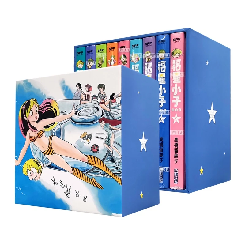 现货 漫爵台版漫画 福星小子完全版1-9盒装 尖端出版高桥留美子