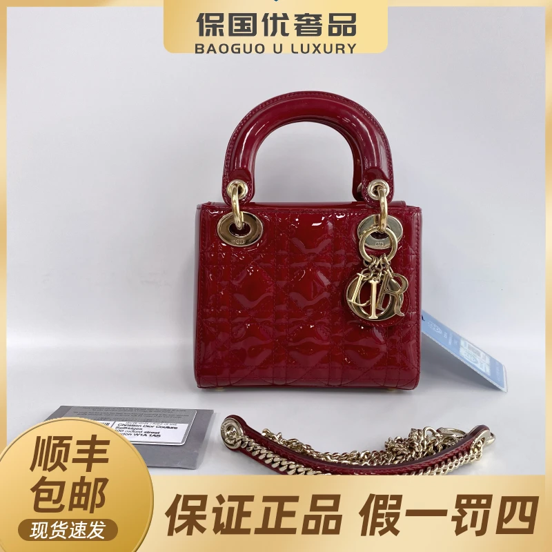 99新 DIOR/迪奥 99新 车厘子红亮皮金扣三格戴妃