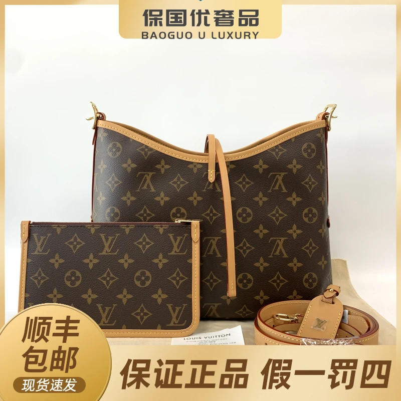 99新 LouisVuitton/路易威登 小号芯片款 Carryall子母托特