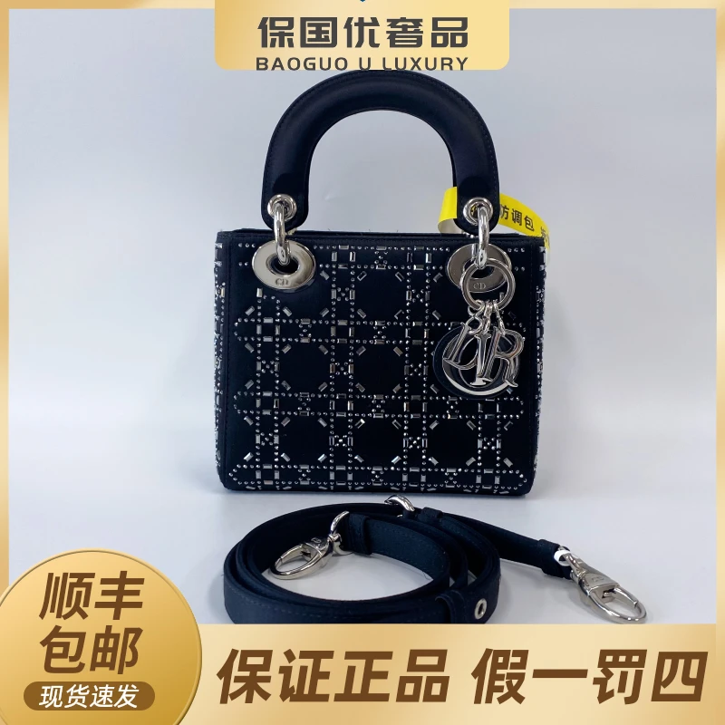 99新 DIOR/迪奥 99新 缎面银扣三格戴妃手提包女士