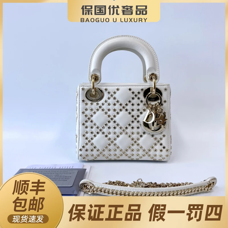 99新 DIOR/迪奥 98新 奶白色藤格纹星星三格戴妃手提包