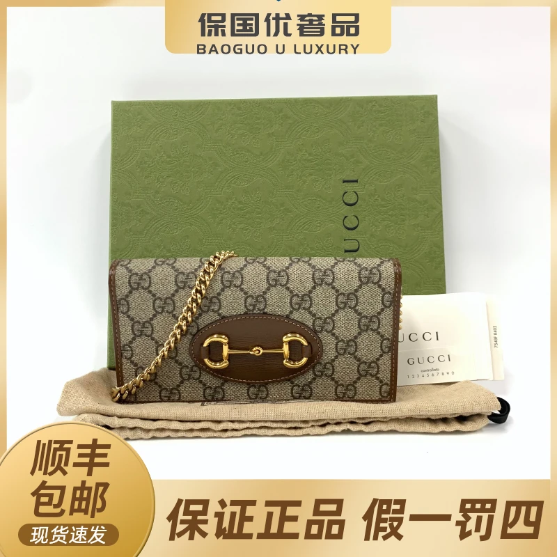 99新 GUCCI/古驰 99新 古驰1955马衔扣woc 链条包