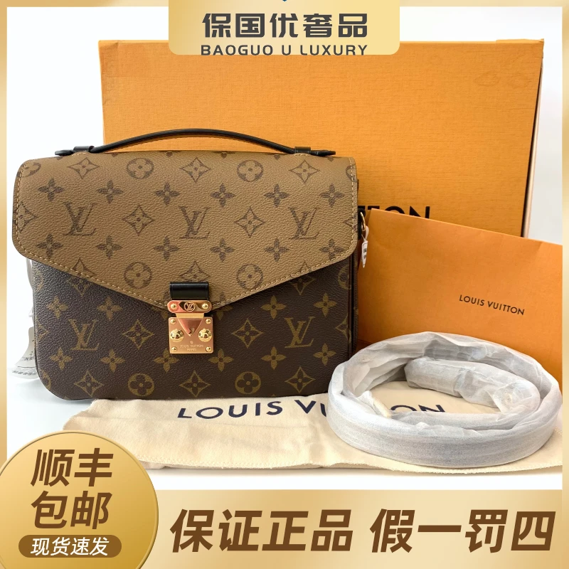 99新 LouisVuitton/路易威登 闲置新 老花拼色 芯片款 邮差包