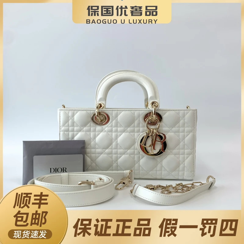 99新 DIOR/迪奥 99新 奶油白中号横版戴妃手提包