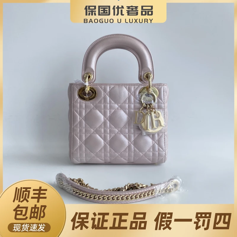 99新 DIOR/迪奥 99新 珠光粉金扣三格戴妃女士