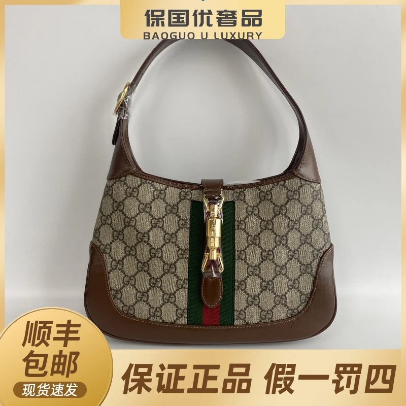 99新 GUCCI/古驰 99/闲置 gucci 1961腋下小号斜挎包