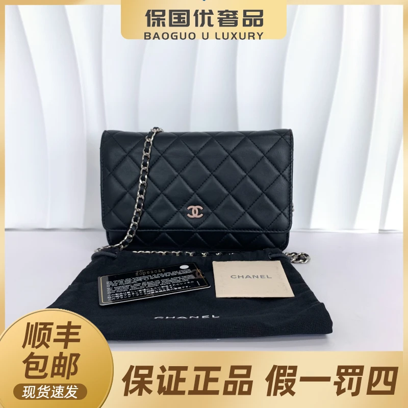 99新 Chanel/香奈儿 黑银 限量粉色logo