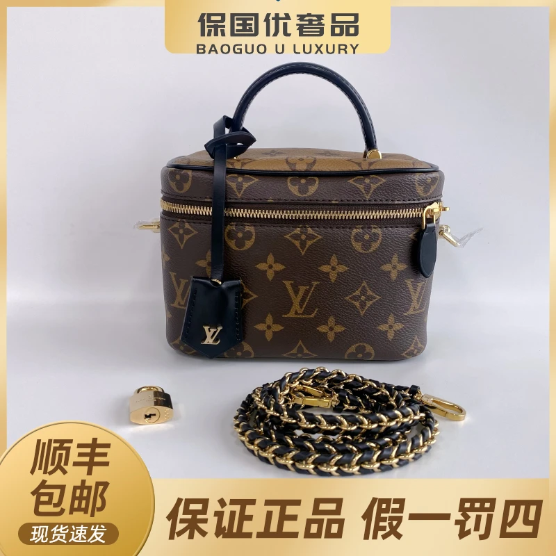 99新 LouisVuitton/路易威登 99新 芯片款 LV vanity焦糖色化妆包