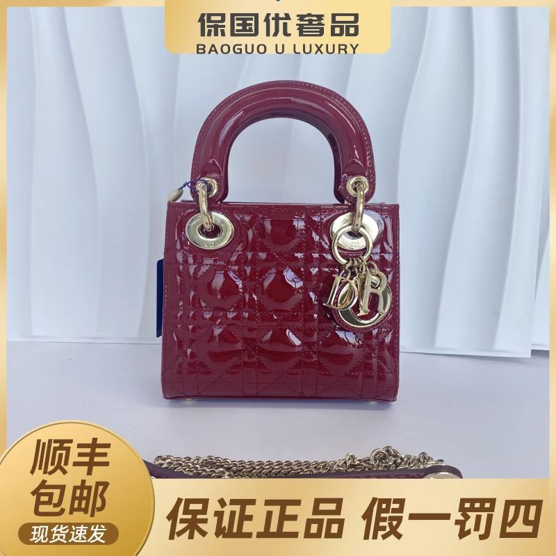 99新 DIOR/迪奥 99新 车厘子金扣亮皮三格戴妃手提斜挎包