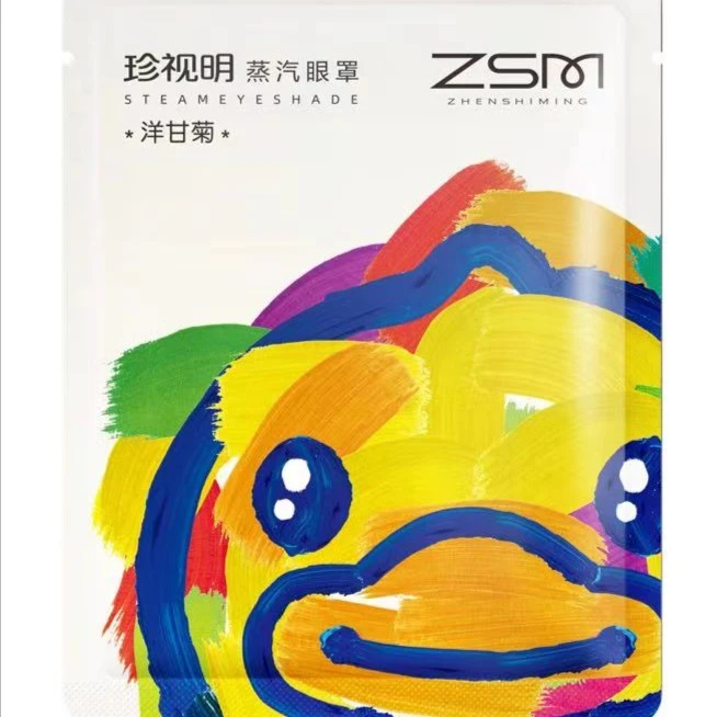 随机眼罩